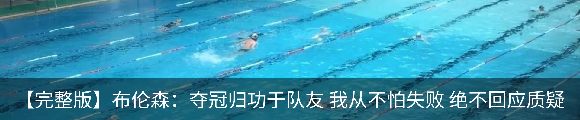 新闻中心