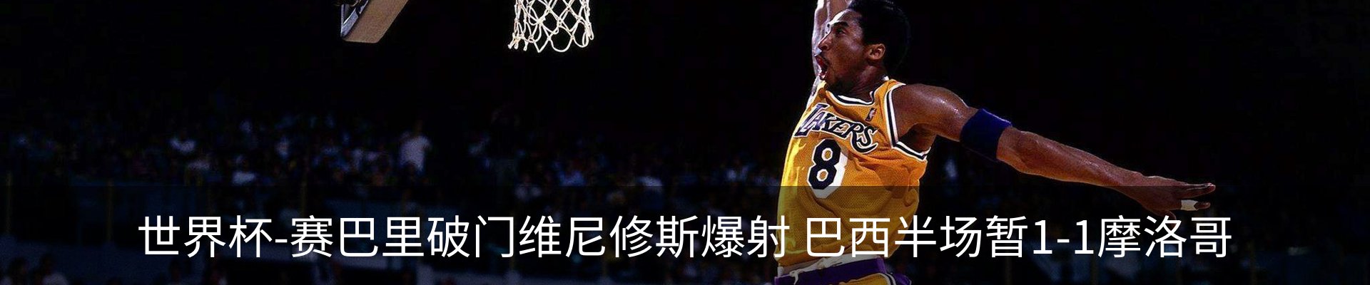 新闻中心