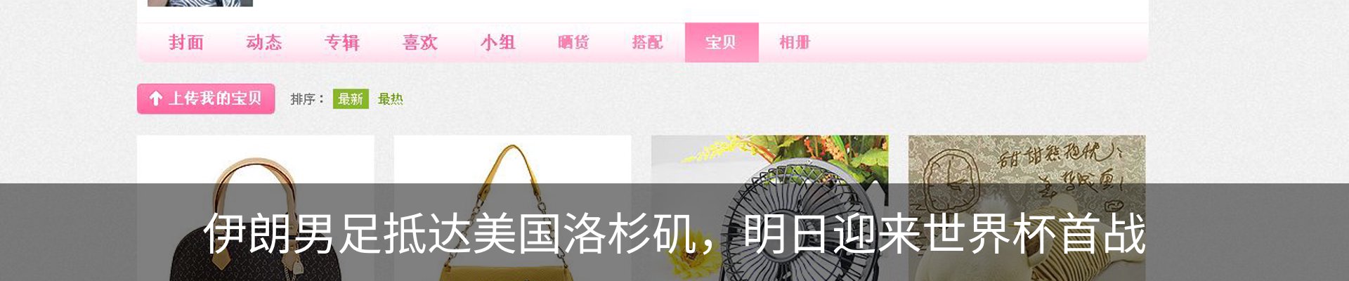 新闻中心