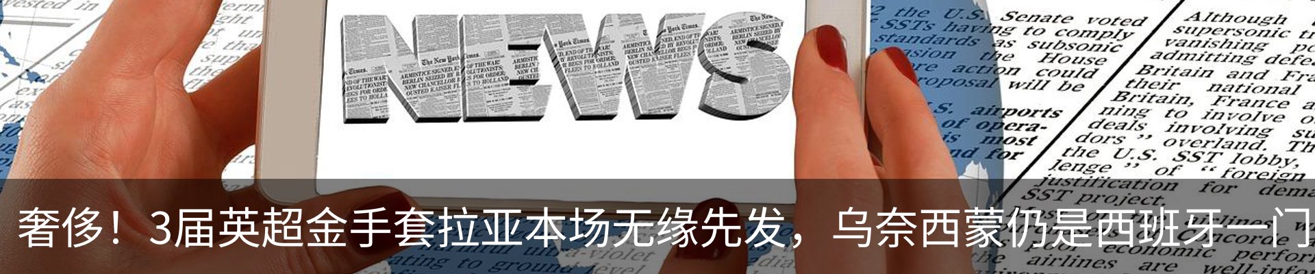 新闻中心